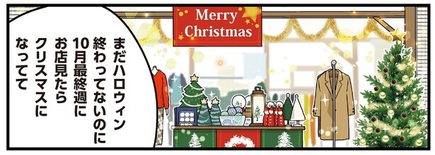 人間は皆、生き急いでいる。なんだか真理を見たような気がしたシマエナガ