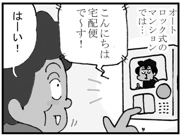配達員あるある？オートロックのマンションの前でひたすら解錠待ち