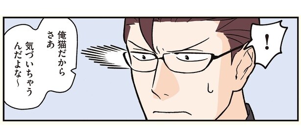 一体どんな人？ 常に不機嫌に見える「鋼鉄のマネージャー」について