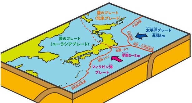 【防災の超図鑑】地震はどうして起こるか知ってる？ 大地震による想定規模は
