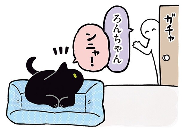 結局なんでもうれしい飼い主。黒猫ろんがみせる、呼びかけへの反応