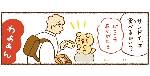 「お昼が楽しみだなあ」朝に作ったお弁当、お昼時にはすでになくなっちゃった!?