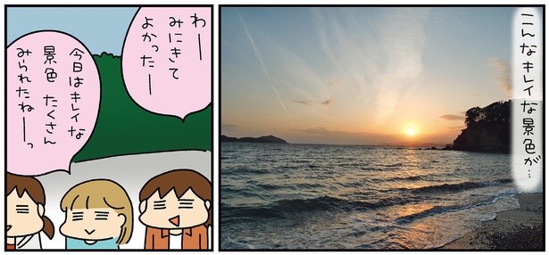 優雅なホテルステイと夕日が美しい浜辺。一度は行ってみたい伊勢志摩の旅／松本ぷりっつの夫婦漫才旅ときどき3姉妹 ゆるっと開運編（3）