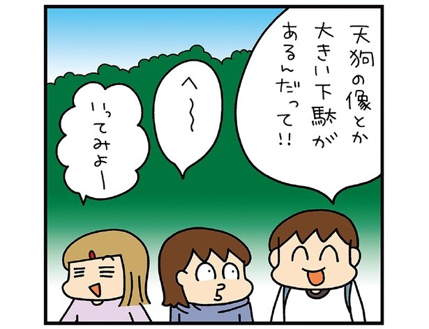 緑深い天狗伝説の伝わるお寺。寄木細工体験も楽しんだ小田原開運旅2日目／松本ぷりっつの夫婦漫才旅ときどき3姉妹 ゆるっと開運編（5）