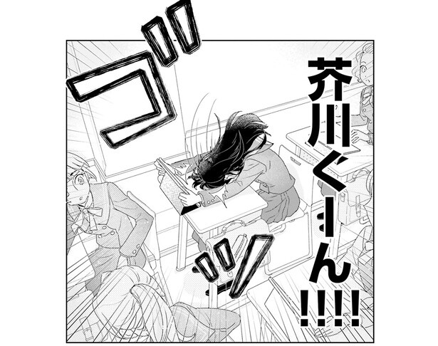 授業で感極まる！ 「羅生門」で机に突っ伏す女子高生／JK漱石2（5）