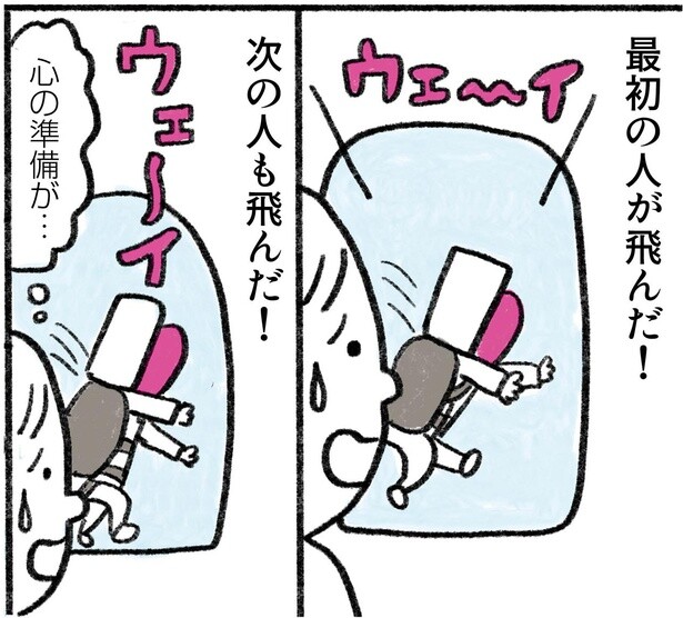 無事に飛べる!? 心の準備もできぬまま、楽しそうな若者に続いてダイブ！