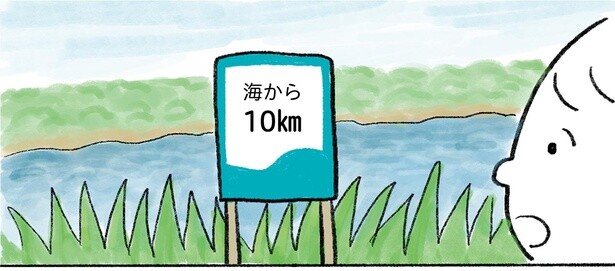 40kmあった道のりが残り10kmに！ くじけそうだったけど進んでることを実感