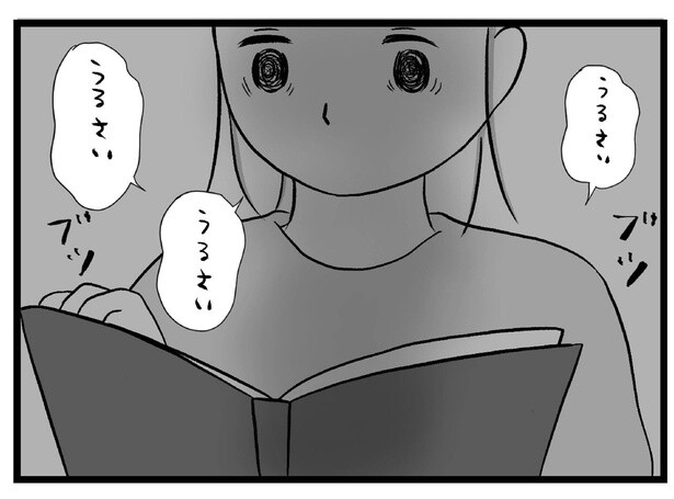 夫の浮気とワンオペ育児でメンタル崩壊寸前。ストレスの矛先が向かったのは…／私はあのママ友より幸せだと思っていたのに（12）