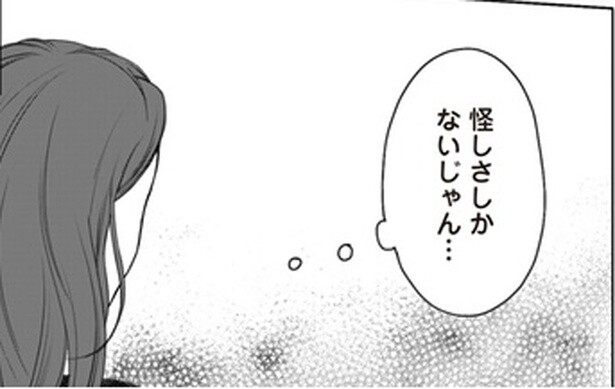 なんでこんなことに？順風満帆に見えた夫婦に訪れた、幸せの終わり／浮気夫と3人の女たち（1）