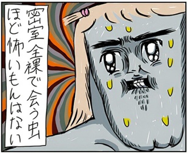 「密室全裸で会う虫ほど怖いもんはない」夜の風呂場でバッタと格闘！