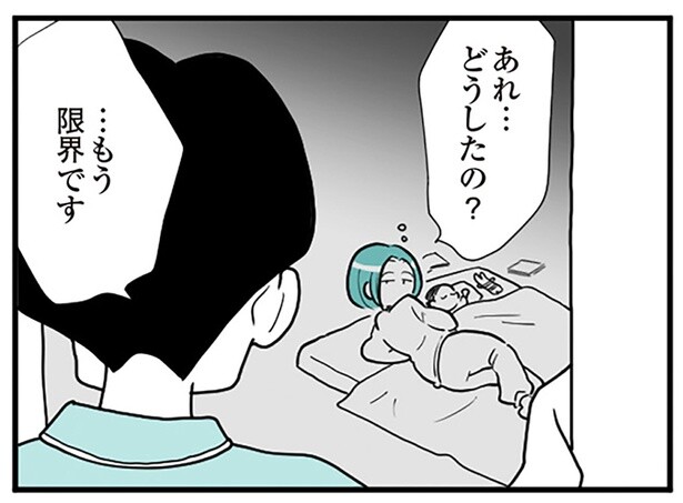 「もう限界です」息子の寝かしつけ中に“モラハラかまって夫”が要求したこと