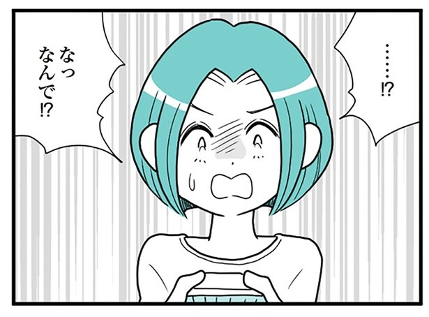 迷惑すぎる！ モラハラかまって夫が妻の関心を求めて持ち帰ったもの
