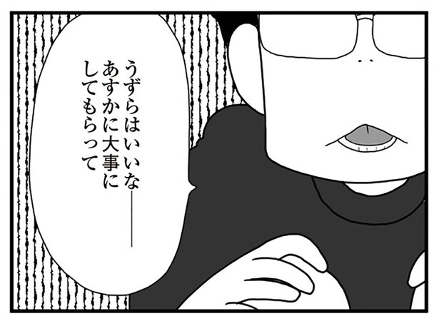 夫の“かまって”がここまできた…異常なのに受け入れてしまう夫婦の関係