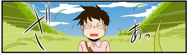そよぐ風、川のせせらぎ、大自然を目の前にした理系の人は？