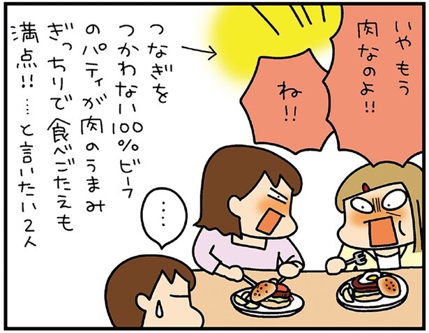 船で行く軍港めぐりからスタート！ビーフ100％バーガーも堪能した松本ぷりっつさん夫婦の神奈川・横須賀メリケン散歩