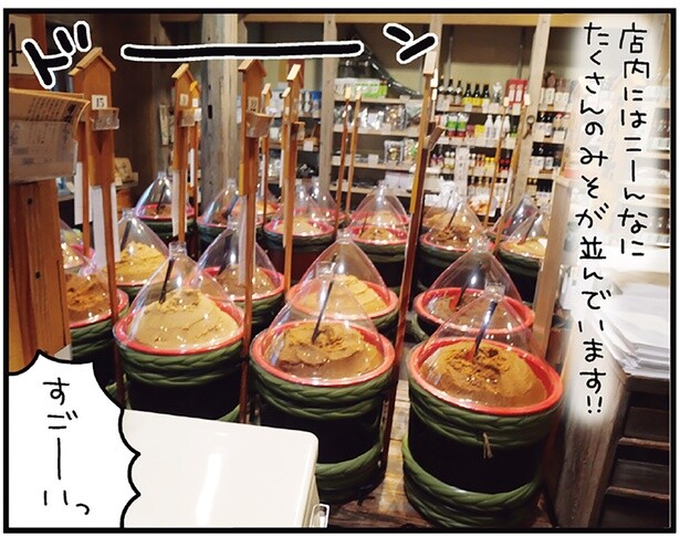 初めての吹きガラス体験に老舗のみそ専門店まで。東京江東区砂町〜亀戸めぐり／松本ぷりっつの夫婦漫才旅 ときどき3姉妹 おっぺけまかりとおる編（6）