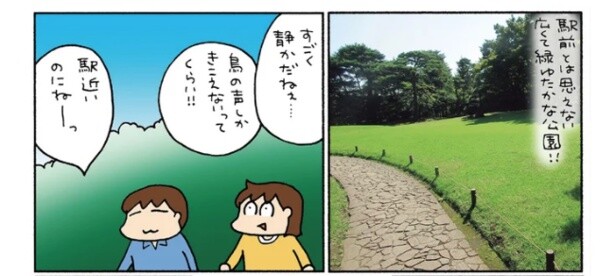 緑深いエリアに数多くの遺跡が。松本ぷりっつさん夫婦の国分寺〜国立さんぽ