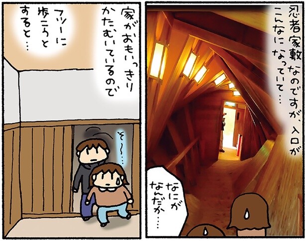日光江戸村の忍者屋敷に家族で大興奮！日光紅葉旅・後編／松本ぷりっつの夫婦漫才旅 ときどき3姉妹 NO密さんぽ編（5）