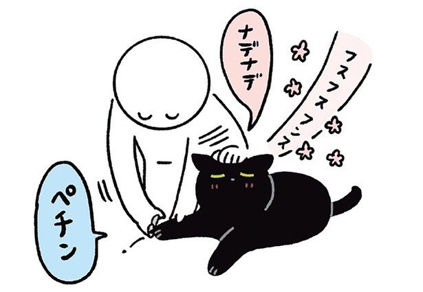 1本切るたびに繰り返すナデナデ。黒猫ろんの爪を切りたい飼い主の作戦