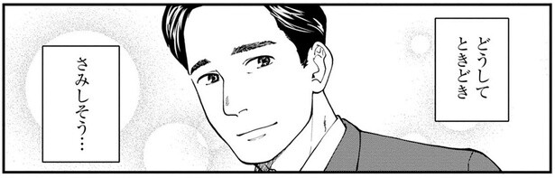 12歳年上の夫は時折さみしそうな表情で…。思い出される若かりし日／はなものがたり（5）