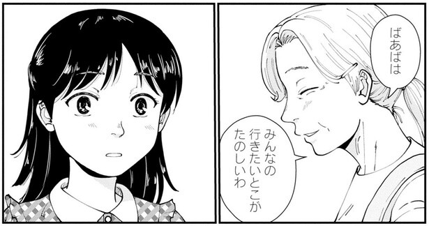 いつも自分のことは後回しだった祖母。こっそり教えてくれた決意がうれしくて／はなものがたり2（5）