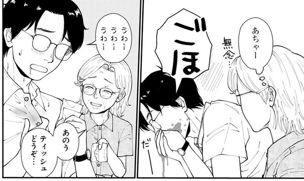 飲み物でむせて服を汚してしまった青年。ティッシュを差し出すと？／はなものがたり2（6）
