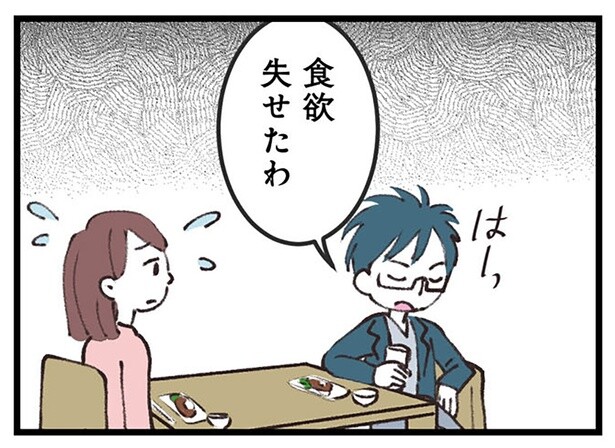 食事が気に入らなければ2週間無視!? 夫の舌打ちに怯える妻／娘の水泳教室で不倫してた夫を捨てるまで（2）