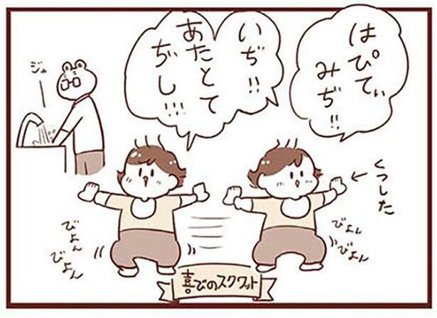 靴下を手に喜びのスクワット！お外に行けると理解したアカチャン
