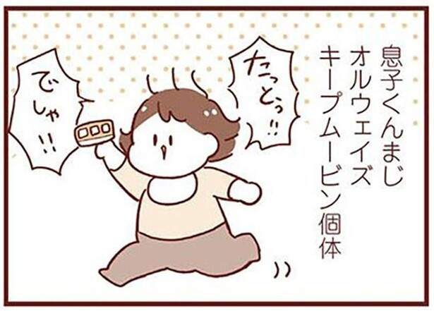 無限の体力でずっと動き回っているアカチャン！来世の私に伝えたい大事なこと