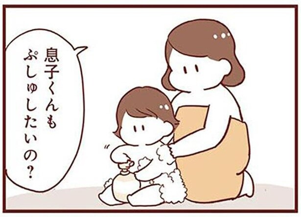 ソープディスペンサーを押してみたい！お風呂場で、アカチャン奮闘中！