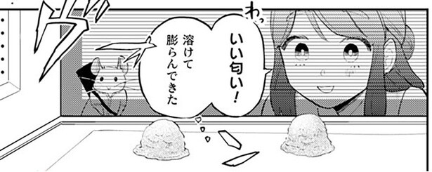 チーズキャンディをレンチンでアレンジ！ グルメなネズミと一緒にお昼休憩／根津さんの恩返し（2）