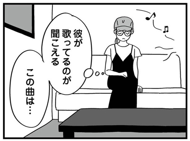 他の女性と過ごす夫が歌う、思い出の曲に思わず涙「あいつら許せん！」／夫の浮気はハニトラ地獄（8）