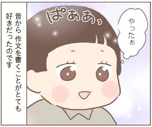 亜土ちゃん×ボールアンドチェーンの春にぴったりなかわいいエコ