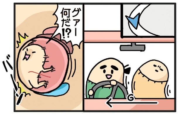 妊娠中、くねくね峠道をドライブ。逆子にまさかの奇跡が!?
