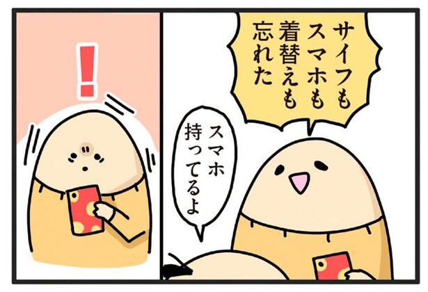 旅行先でピンチ!?「財布もスマホも着替えも忘れた！」と思っていたら