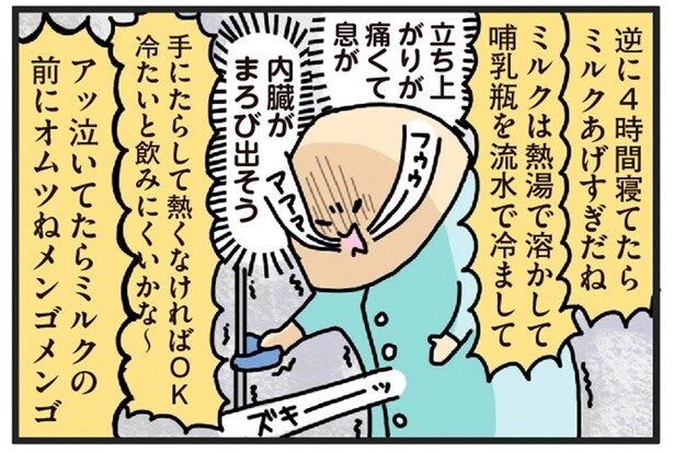 産後3日目で母子同室に。育児の強化合宿がスタート！