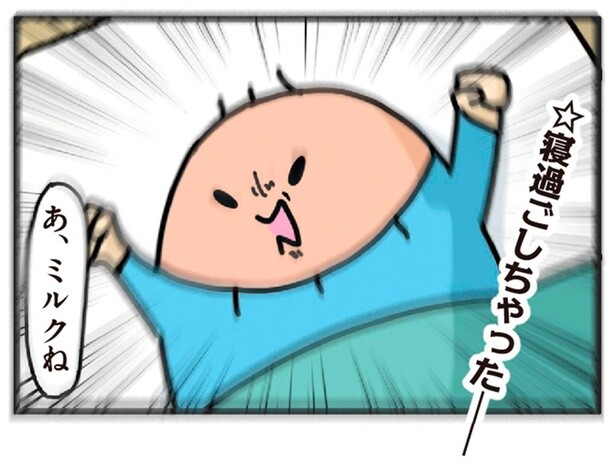 なんか悔しそう！寝過ごして夜泣きできなかった赤ちゃん