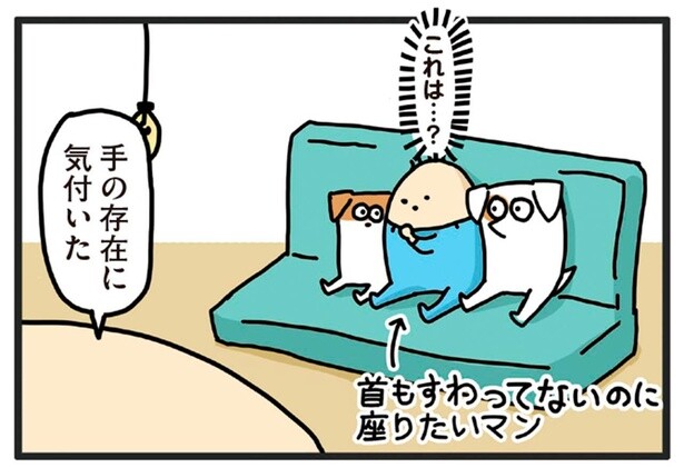 手の存在に気付いた？赤ちゃんはいろいろなものに興味深々！