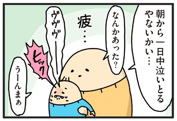 何をしても泣き止まないときに。赤ちゃんの不機嫌を解決する方法