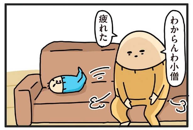何をしても泣き止まない我が子。諦めかけたそのとき！