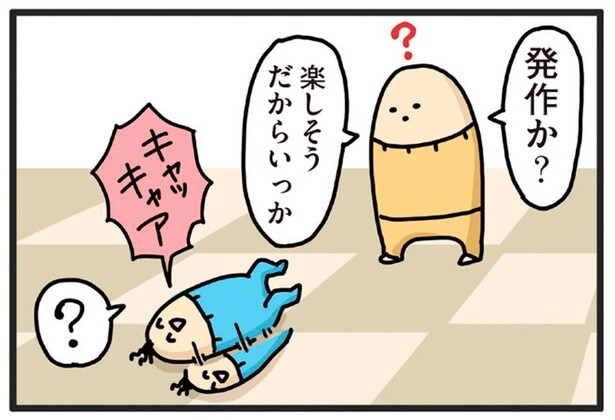 発作なの？赤ちゃんの謎の動きにハラハラドキドキ