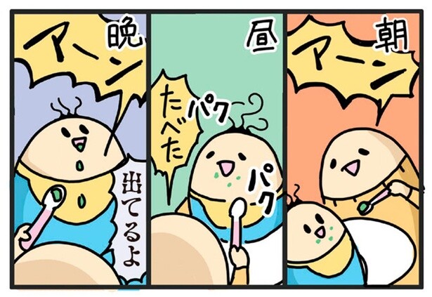 朝、昼、晩、ずっと離乳食のことを考えている気がする