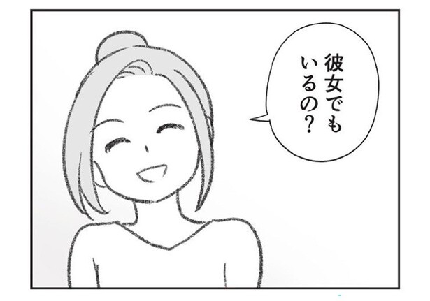 妻は浮気を確信！ 「彼女でもいるの？」別居中の夫にカマをかけたら／探偵をつけて浮気に完全勝利する（5）