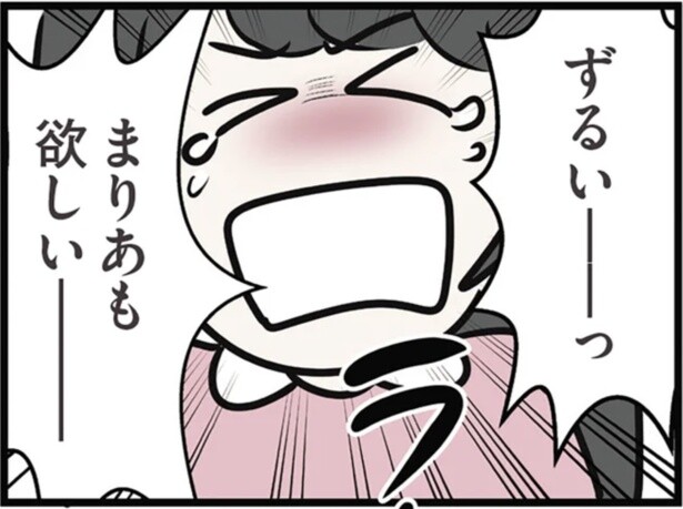 「お姉ちゃんをやめたくて仕方なかった」自分より甘やかされる妹へのどす黒い感情【作者インタビュー】
