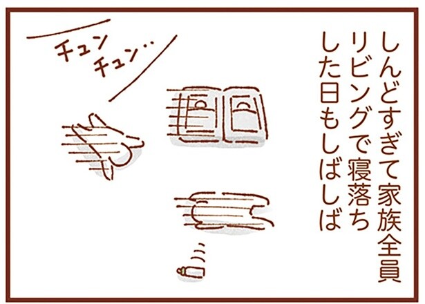 家族全員で寝落ち？ 双子の新生児のお世話はしんどすぎ！
