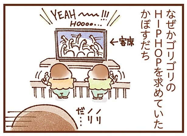 「チャンネル変えて！」ザッピング中にゴリゴリのHIPHOPを求める双子の謎