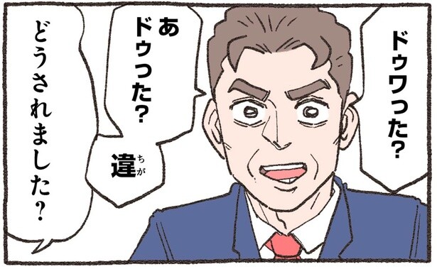 戸締まりしたのにどうやって!? なぜかお隣の家にいる愛猫に動揺を隠しきれない！