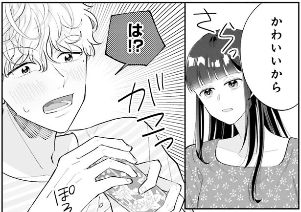 クールな無表情彼女から「かわいい」。思わぬ言葉に犬系彼氏は赤面！／金曜の夜はボドゲと君と vol.1（3）
