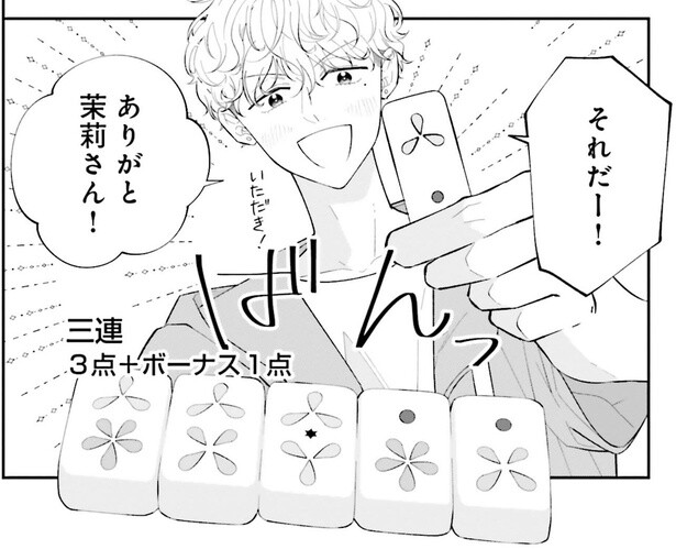 三連の花火を打ち上げ！ボードゲームで家でも花火大会気分／金曜の夜はボドゲと君と vol.1（6）