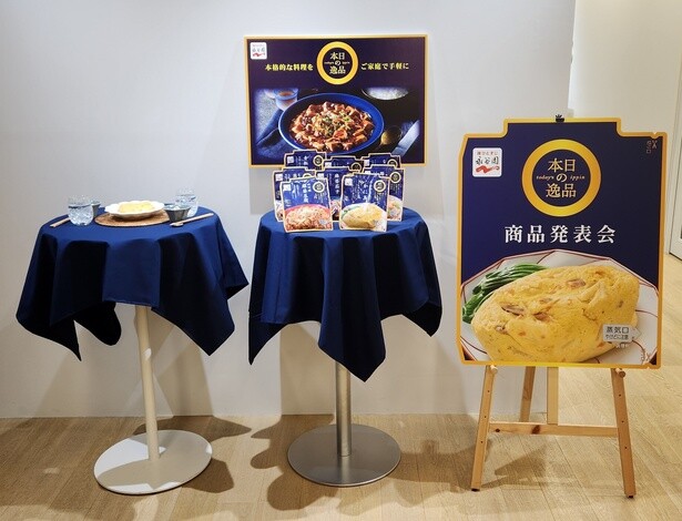 本格的な味をレンチンで！ お手軽めちゃウマ晩ごはんなら「本日の逸品」でキマリ